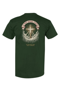 In Hoc Signo Vinces &mdash; view 6